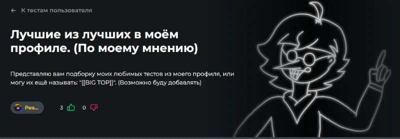 Ремейкнул обложку для подборки. Ремейкнул обложку для подборки.