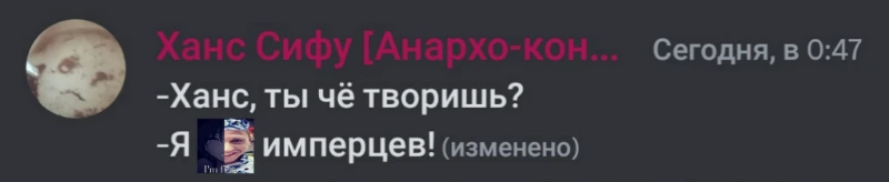 Эта Империя революции просит | ВПИ-5 Эта Империя революции просит | ВПИ-5