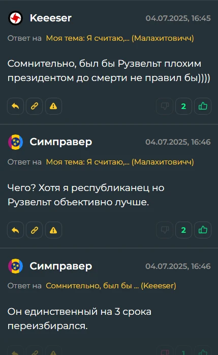 Малахитович, Не Топлес, Mofistus, Симправер, Keeeser, VladlenBelar - 1 часть Малахитович, Не Топлес, Mofistus, Симправер, Keeeser, VladlenBelar - 1 часть