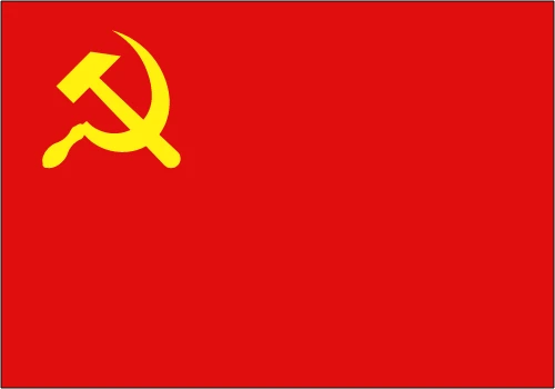 Проверка на комунниста.
