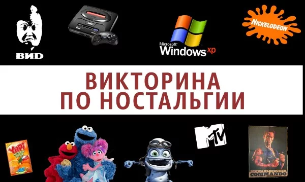 Ах, как хочется вернуться, ах, как хочется ворваться...