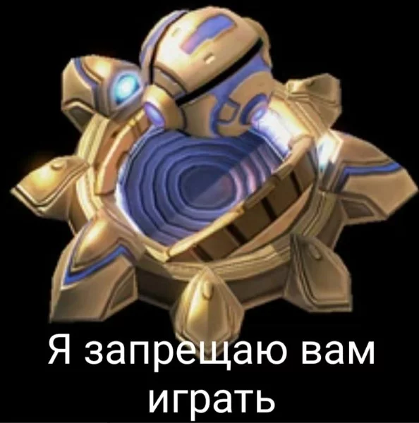 Da