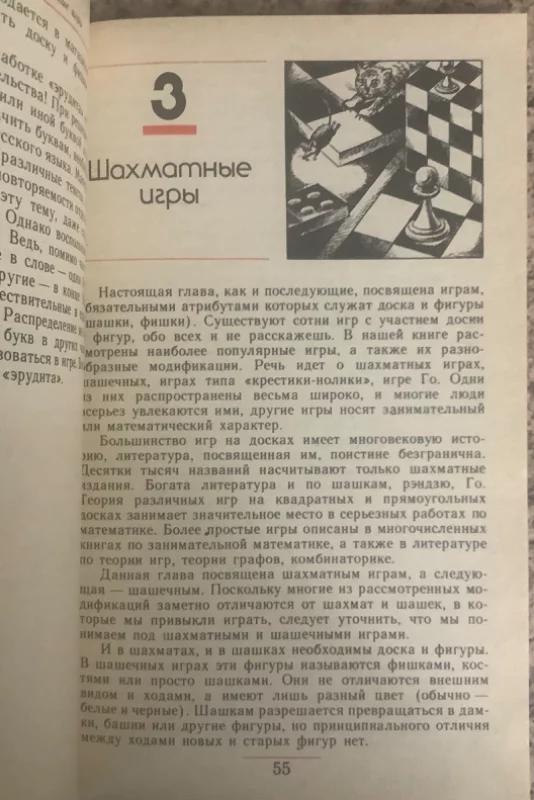фотка рандомной странички фотка рандомной странички 