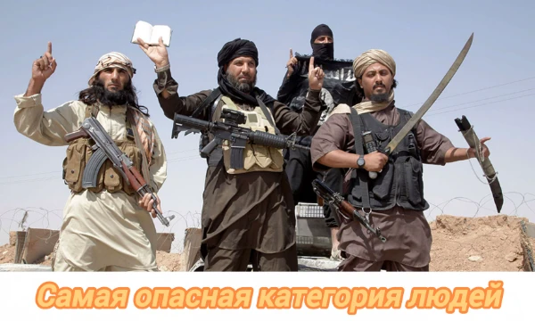 Предлагаю вам выбрать категорию людей, которая наиболее ужасна и опасна для общества. Наркобароны, маньяки, цыг... (осуждаем!)