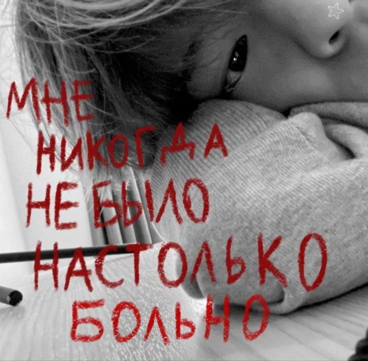 в камине в 6 утра 💔💔💔💔 в камине в 6 утра 💔💔💔💔