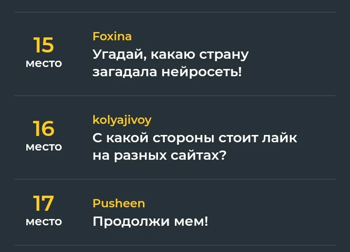Пушин и Коля живой... Прикольные тесты... Пушин и Коля живой... Прикольные тесты... 