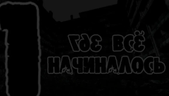 Обложка. Была другая версия, но она утеряна. Обложка. Была другая версия, но она утеряна.