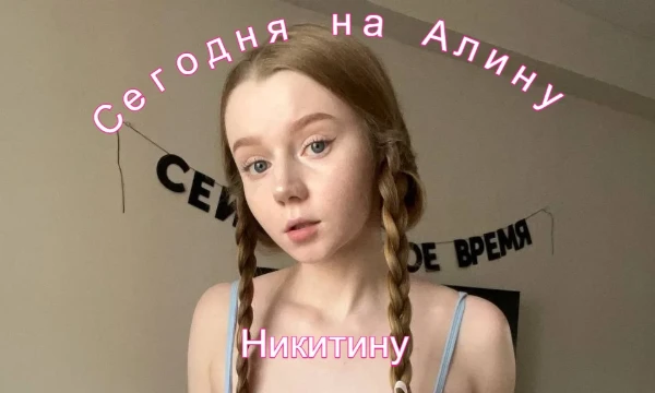 Спасибо легенде за детство! Хорошенько насладись ее фоточками и выбери самую лучшую! Прошу прощения за вотермарки, удалить со всех фото не вышло:(