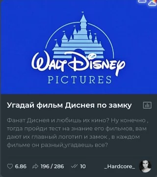 Здравствуйте и сегодня вам нужно выбрать самый лучший из самых популярных турниров _Hardcore_ на Pikuco.ru