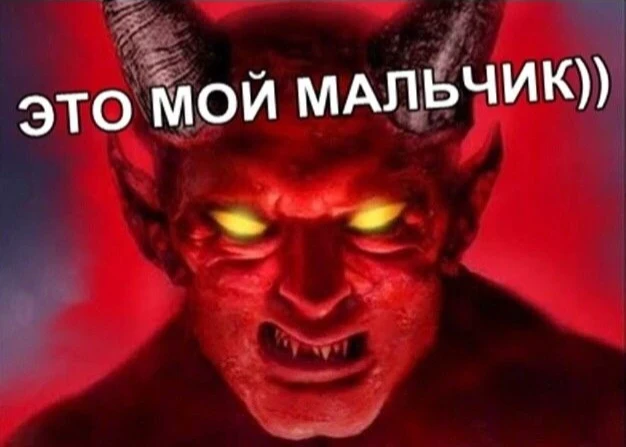 Да(нет) Да(нет)