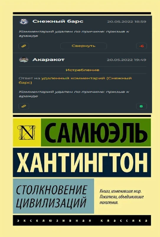 Конкурс мемов IV Конкурс мемов IV