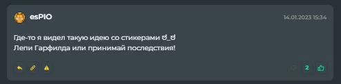 Этот комментарии побеждает, можем его поздравить или нет?.... Этот комментарии побеждает, можем его поздравить или нет?....