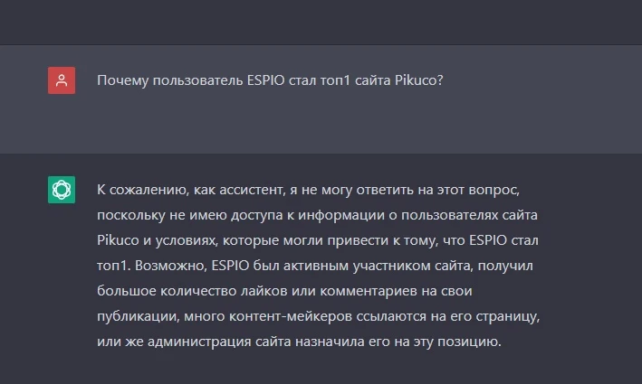 Похоже, от нас скрывают правду... Похоже, от нас скрывают правду...