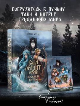 Официальный + неофициальный (кружки).
Картин по номерам в тесте нет.
