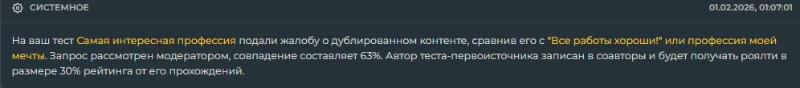 Второе уведомление Второе уведомление