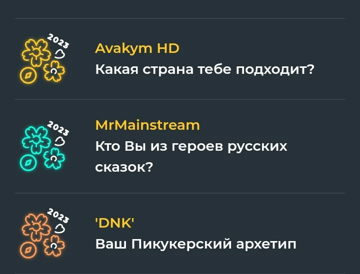 Ноунеймовый и неклубничный конкурс? Ноунеймовый и неклубничный конкурс?