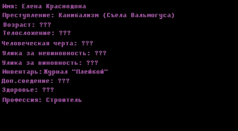 Побег из тюрьмы Pikuco (Раунд 2) Побег из тюрьмы Pikuco (Раунд 2)