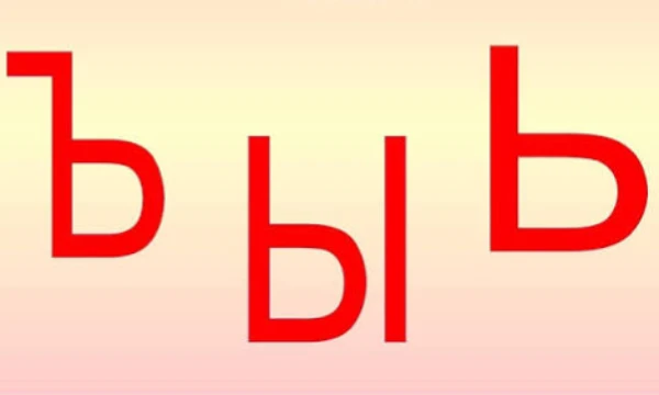 Сможешь назвать?