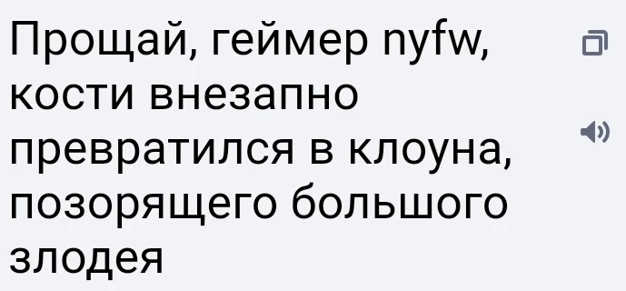 Ээээ... совет на будущее: задумайтесь над тем, что вы говорите друг другу в дискорде... Ээээ... совет на будущее: задумайтесь над тем, что вы говорите друг другу в дискорде...