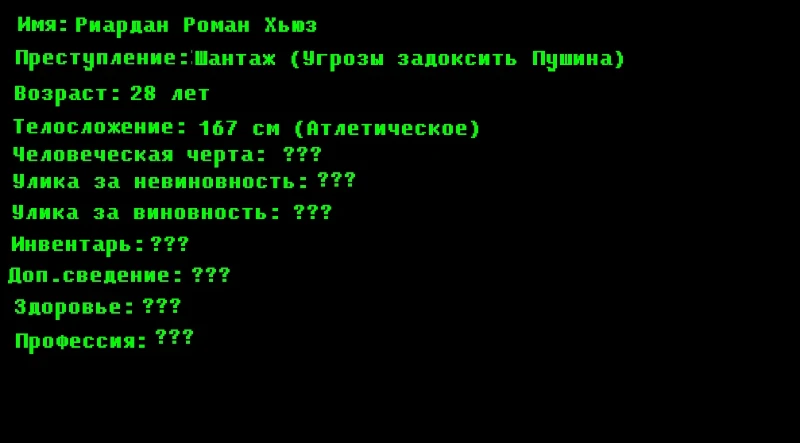 Побег из тюрьмы Pikuco 2 (Раунд 2) Побег из тюрьмы Pikuco 2 (Раунд 2)