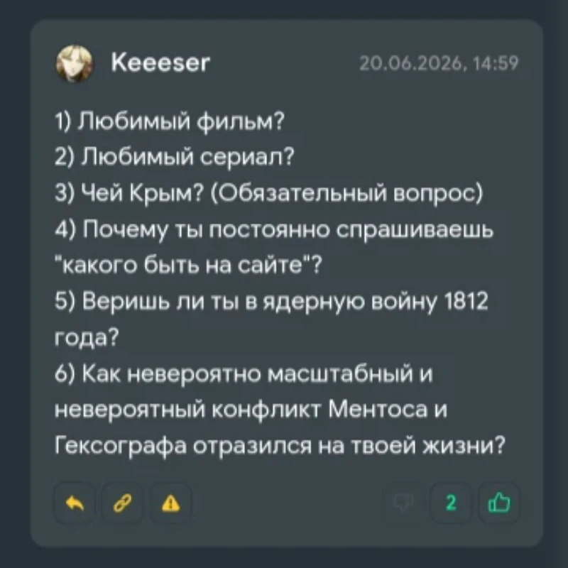 Отвечаю на вопросы Отвечаю на вопросы
