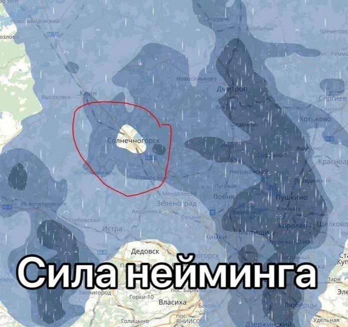 Полный список смешных топонимов Полный список смешных топонимов
