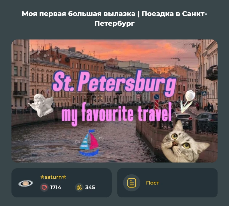 Лучшие из лучших! Апрельский дайджест 2026! Лучшие из лучших! Апрельский дайджест 2026!