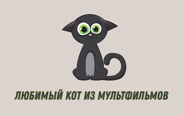 Выбирайте сердечком :)