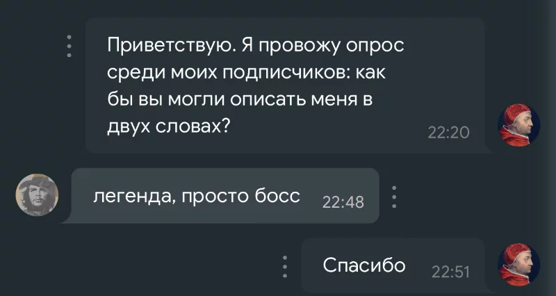 Это было приятно услышать, спасибо Это было приятно услышать, спасибо