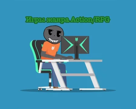 В данном турнире, я собрал 64 игры в жанре Action/RPG. Тут представлены в основном интересные и популярные игры данного жанра, но есть и некоторые, не стандартные экземпляры