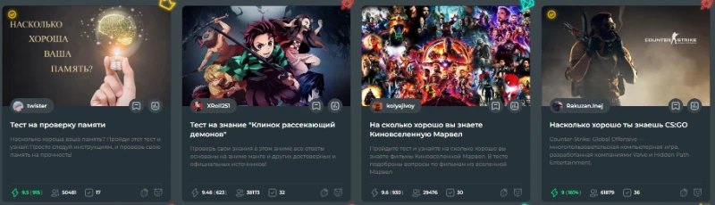 Как собрать много рейтинга на Pikuco Как собрать много рейтинга на Pikuco