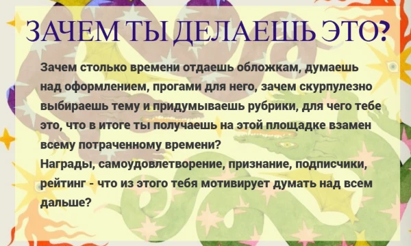 Пикдамы и пикгоспода, у меня маленький экзистенциальный пикукерский кризис. Поэтому задач вам пару вопросов 