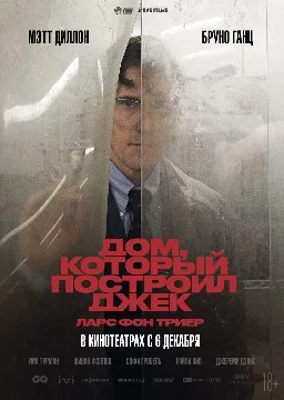 Финишная прямая