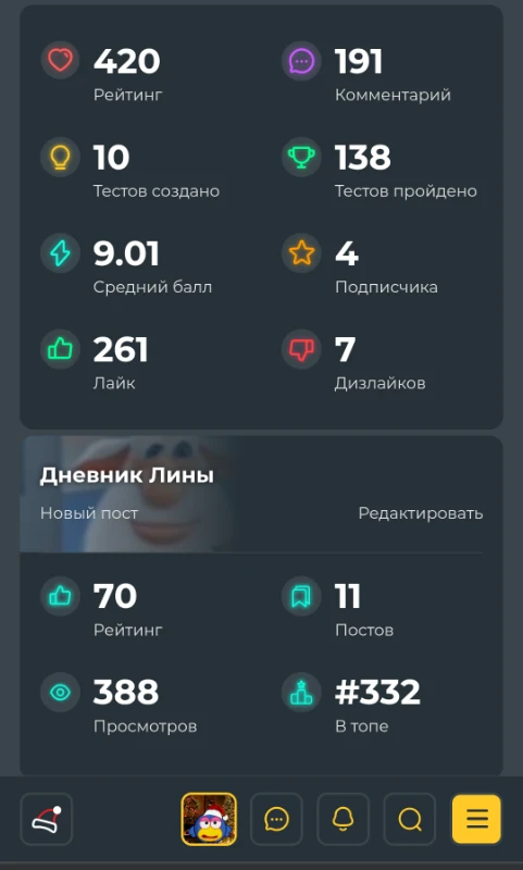 Как то так Как то так