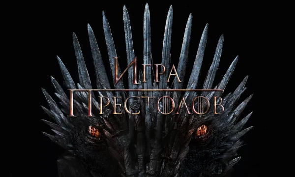 Собрано 32 фильма и сериала в жанре фэнтези, добавлены те, что автор смог найти и вспомнить, 100% чего-то будет не хватать. Приятного прохождения