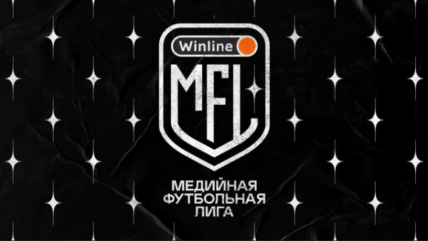 Предлагаю выбрать лучшего игрока MFL. Амкал, 2drots, 10, Broke boys, Lit energy и другие в этом тесте