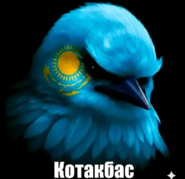 тоже немножко