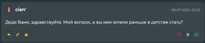 Ответы на вопросы (июль 2024) Ответы на вопросы (июль 2024)