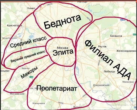 Не каждый из вас живёт в москве, но думаю вы попытаетесь отгадать район москвы. Итак 3..2..1 поехали!
