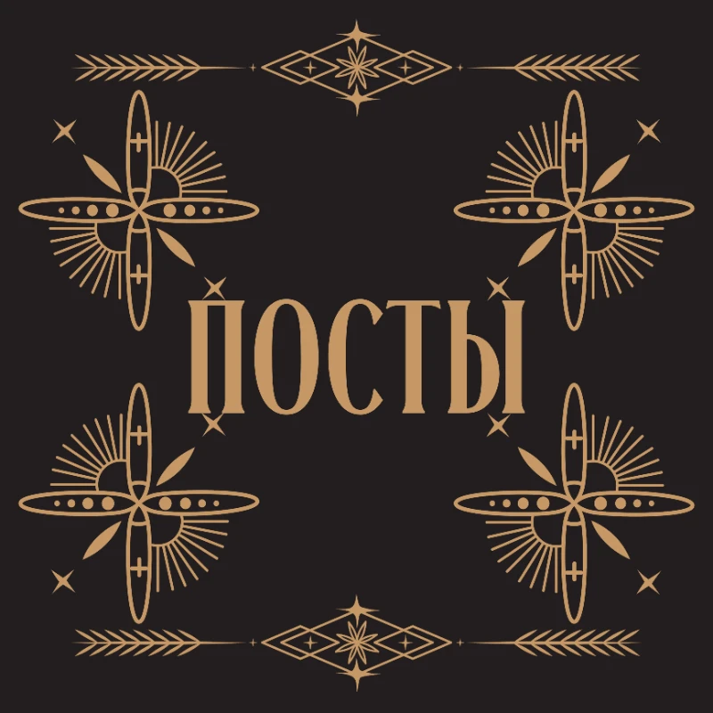С ДНËМ РОЖДЕНИЯ МЕНЯ! С ДНËМ РОЖДЕНИЯ МЕНЯ!