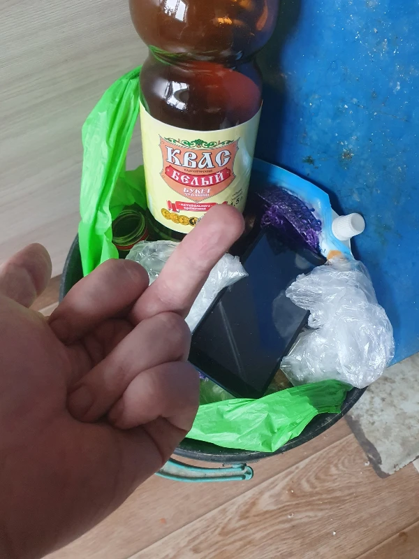 Это моя мобила Это моя мобила