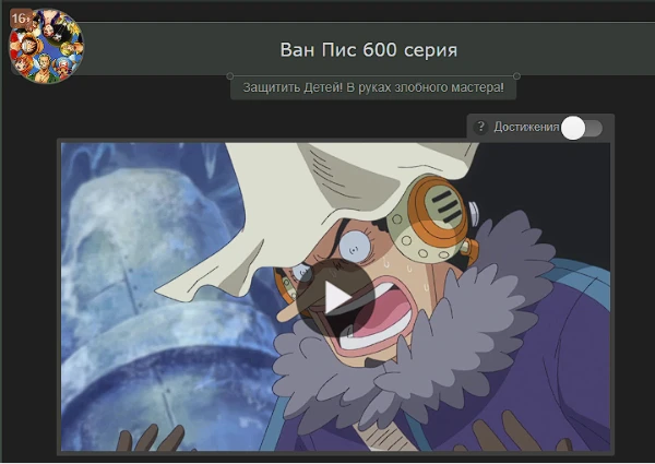 Я посмотрел 600 серий и хочу выбрать лучшего персонажа