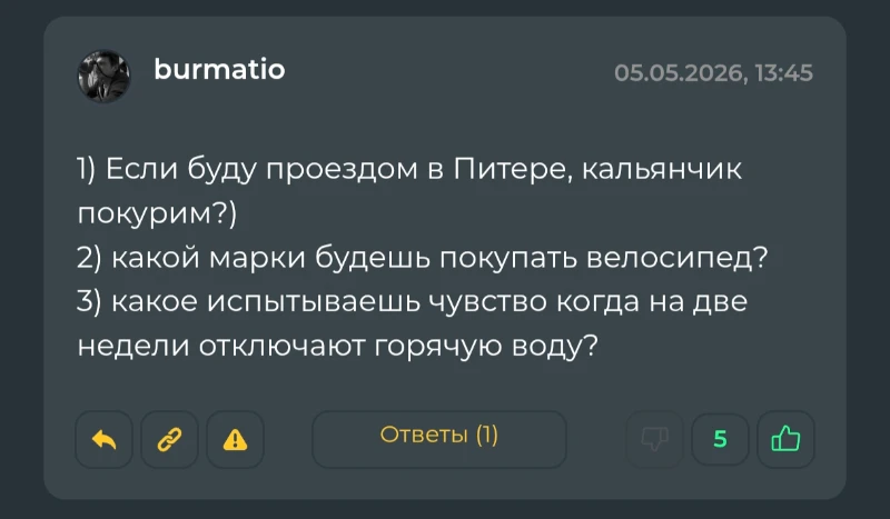 Ну мой друг и приятель, а скоро ещё и брат по фанфику, где с нами что нибудь сделают🤣 Ну мой друг и приятель, а скоро ещё и брат по фанфику, где с нами что нибудь сделают🤣