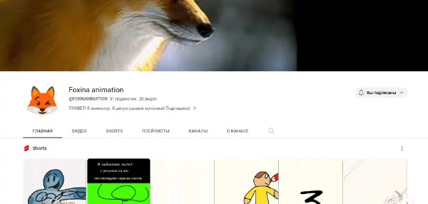 Тут находятся ютуб-каналы пользователей Пикуко. Хорошего прохождения!