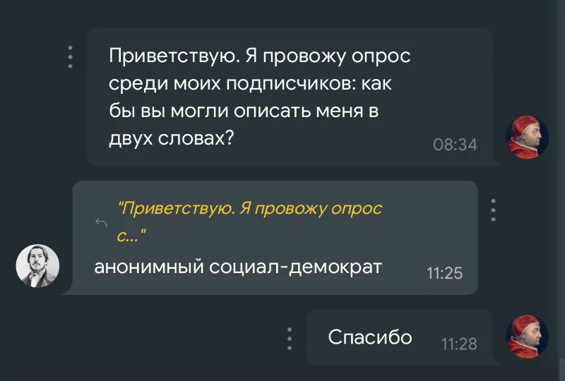 Вот с этим описанием я согласен Вот с этим описанием я согласен