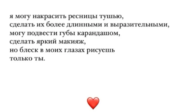 Бывает, что ты влюбилась в мальчика/парня, а он уехал или вы просто не можете встретиться. Но чувства сохранились. Если у тебя похожая ситуация, то этот тест для тебя.