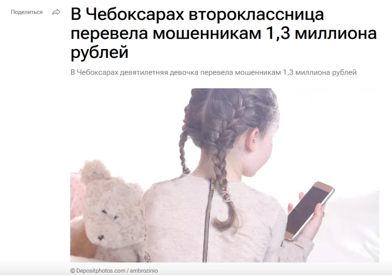 Роблокс заблокировали... и Слава Богу! Роблокс заблокировали... и Слава Богу!
