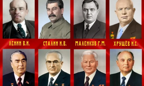 За всю историю Советского Союза в нём было 8 правителей: от Ленина до Горбачёва. Здесь вы сможете оценить их: от лучшего до худшего!