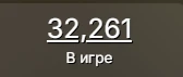 Жирно! Жирно!