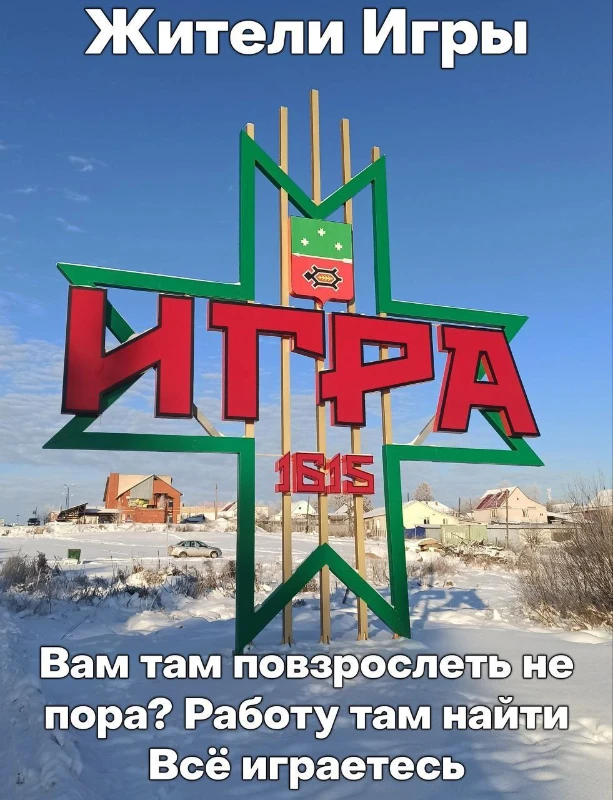 Полный список смешных топонимов Полный список смешных топонимов